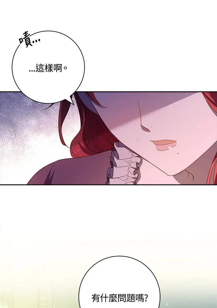 第15话 第35页