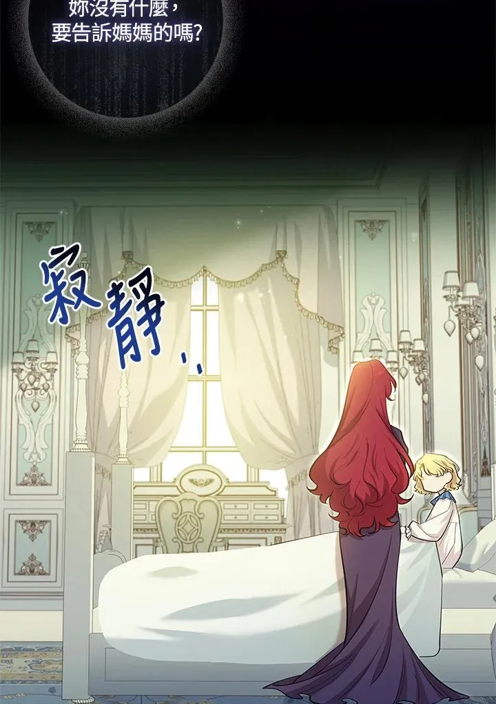 第15话 第39页
