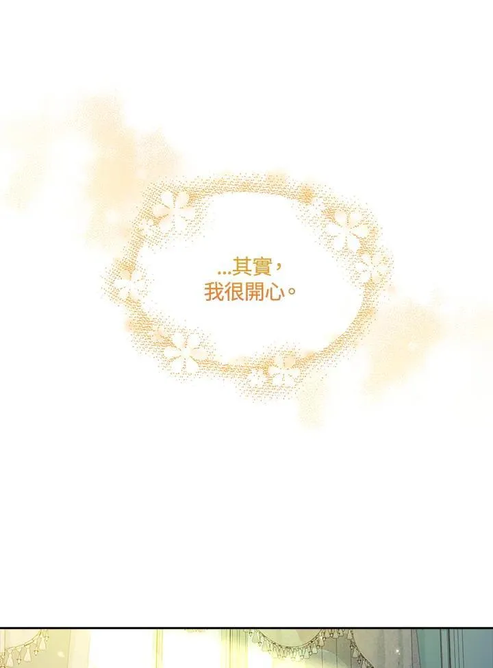 第15话 第42页