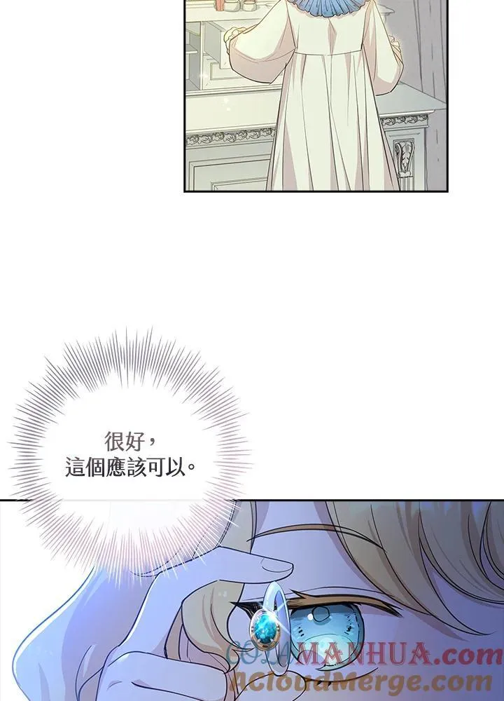 第15话 第57页