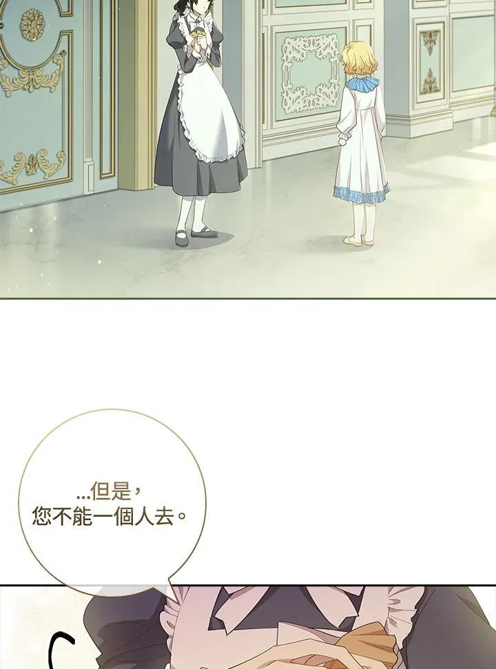 第15话 第82页