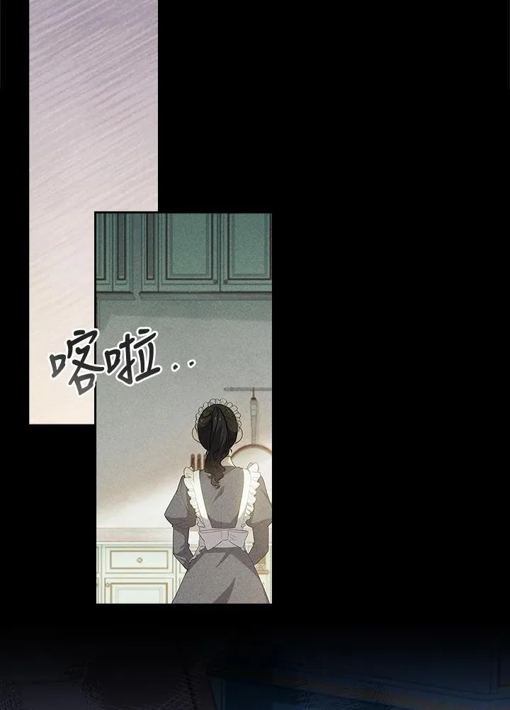第18话 第51页