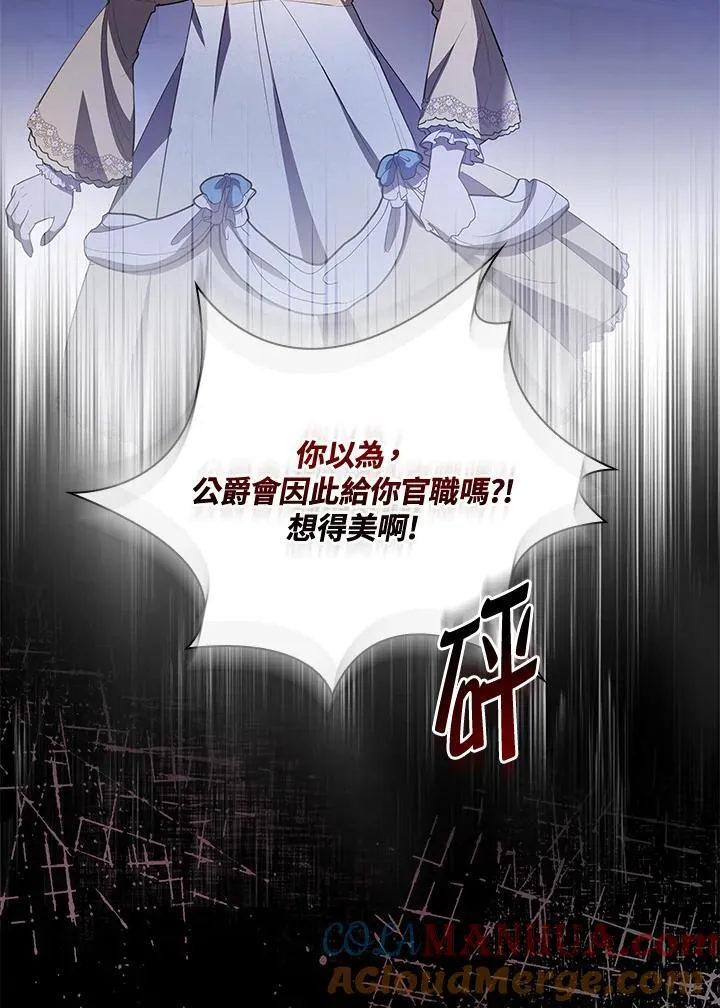 第18话 第89页