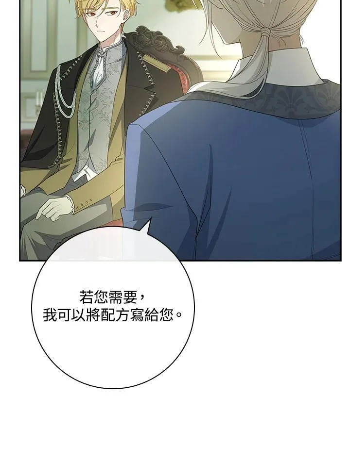 第20话 第94页