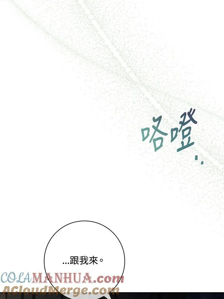 第20话 第113页