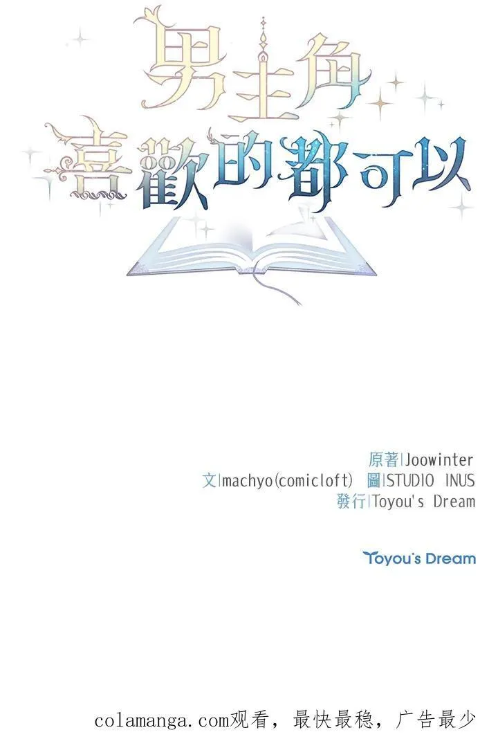 第22话 第112页