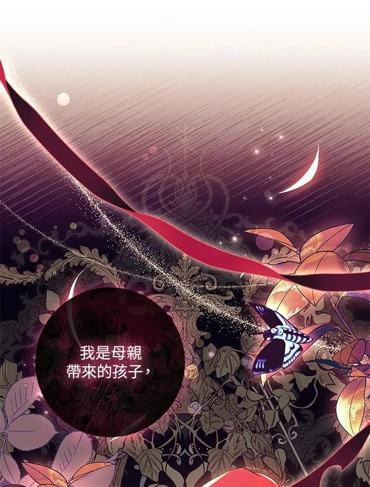 第23话 第26页