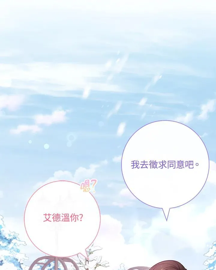 第25话 第64页