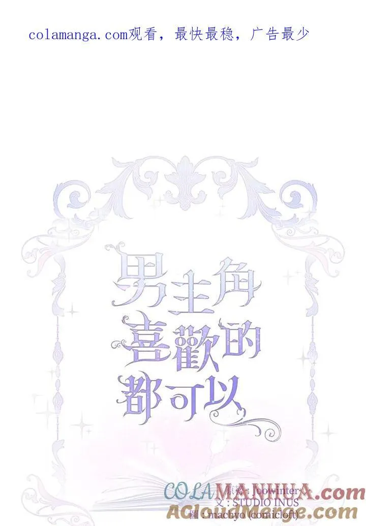 第29话 第1页