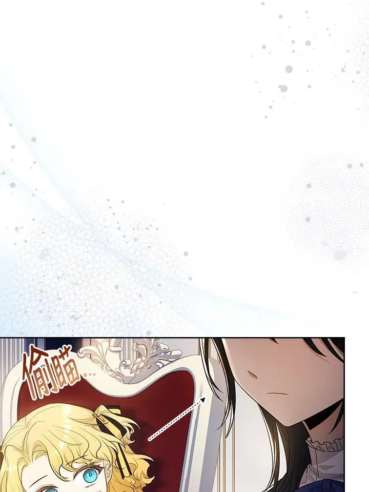第29话 第8页