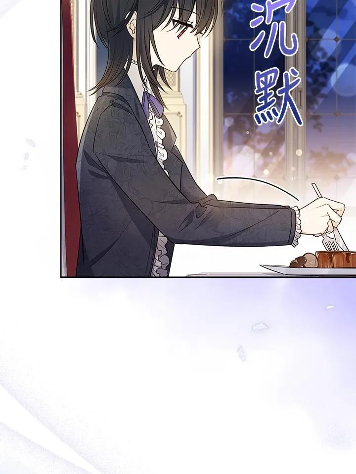 第29话 第10页