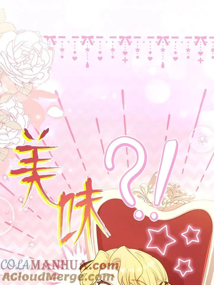 第29话 第13页