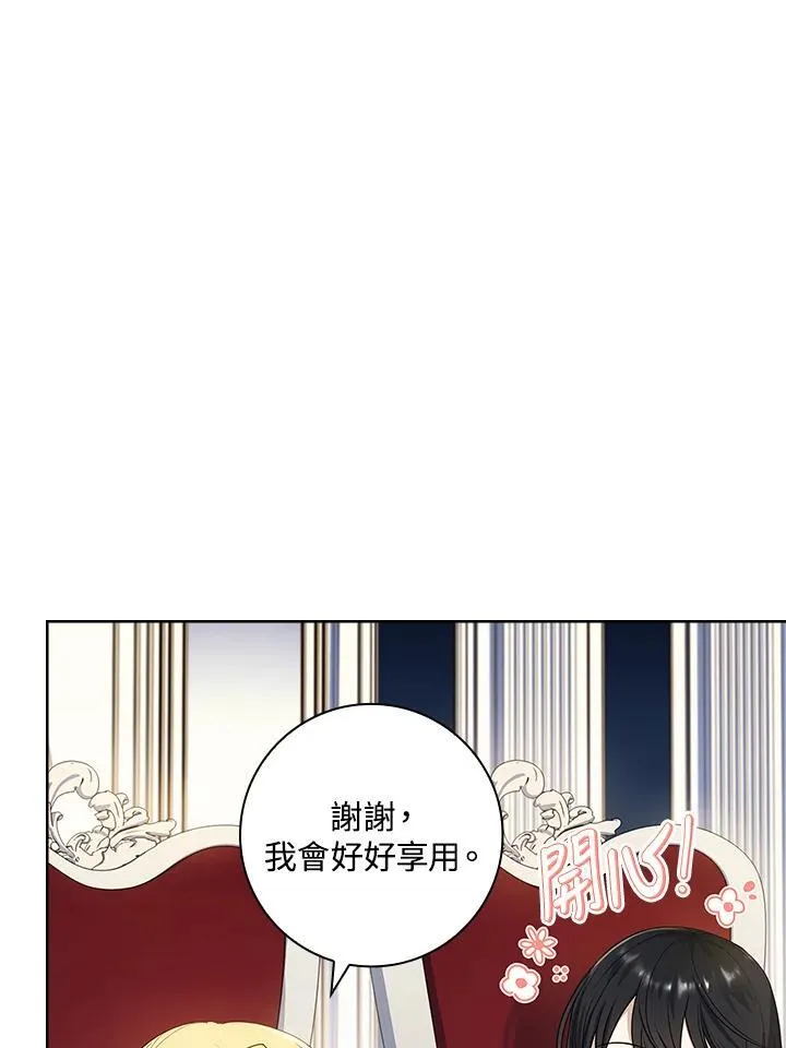 第29话 第20页