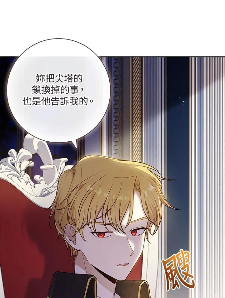 第29话 第23页