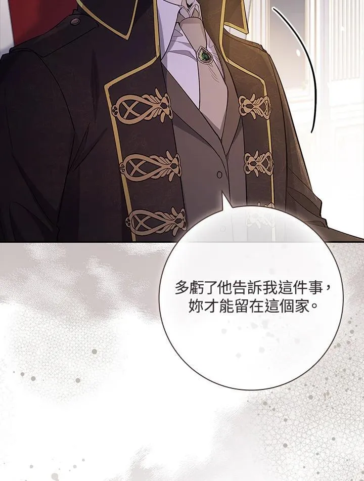 第29话 第24页