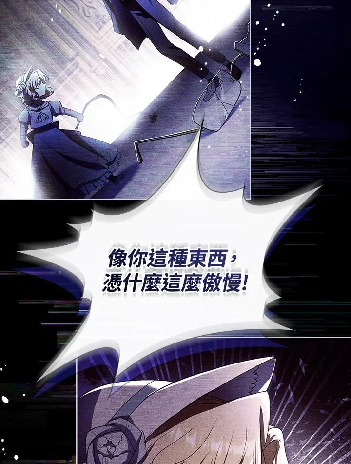 第29话 第34页