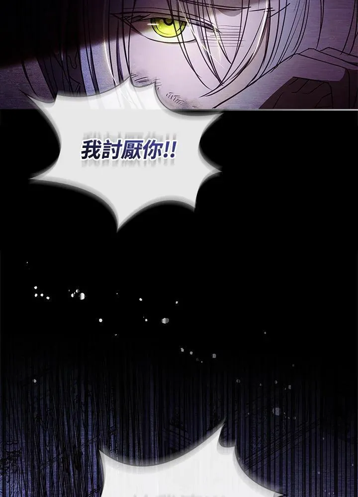 第29话 第38页