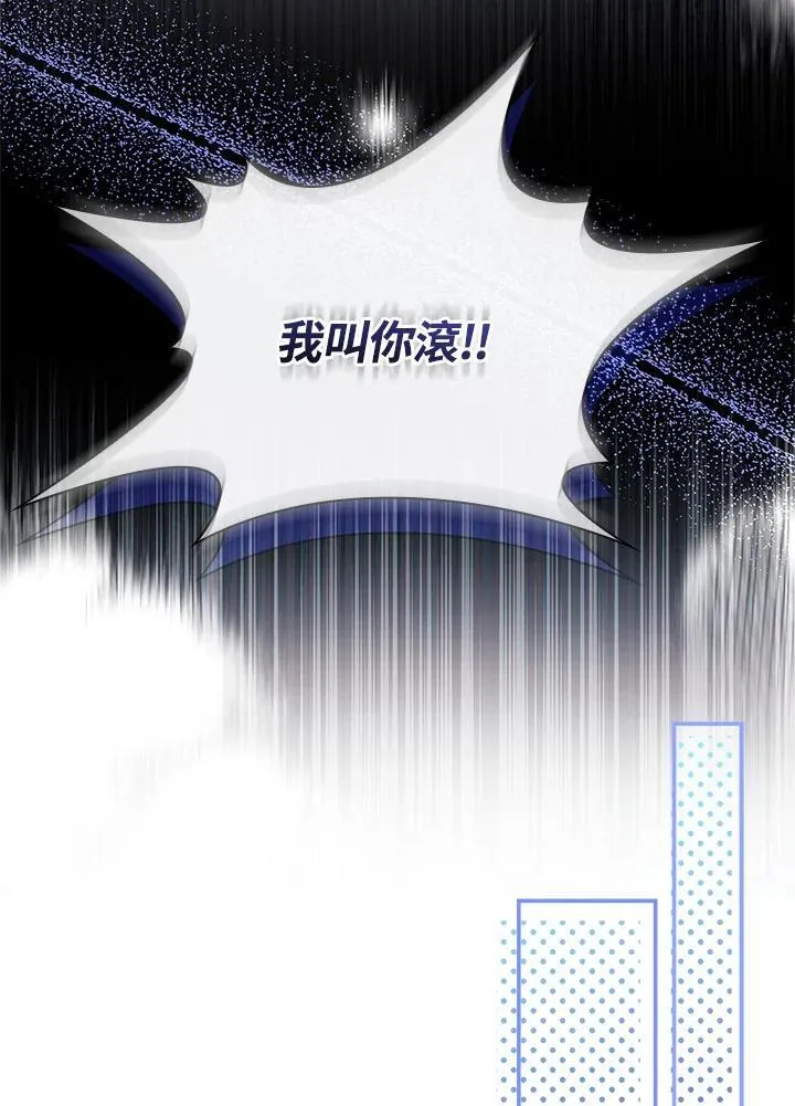第29话 第40页
