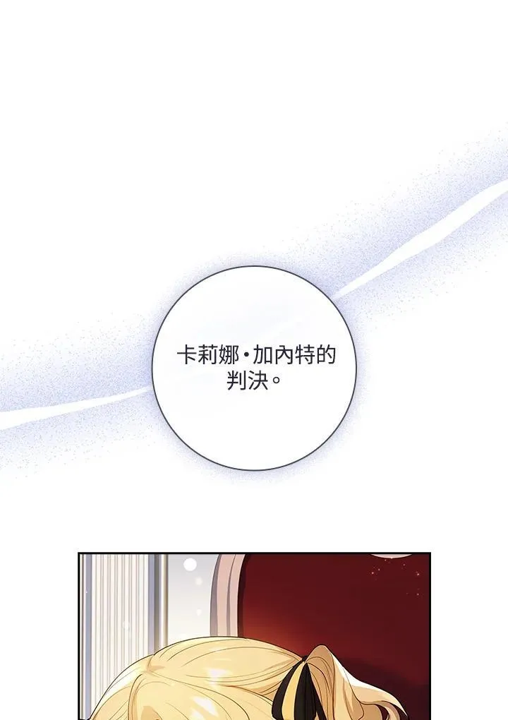 第29话 第47页
