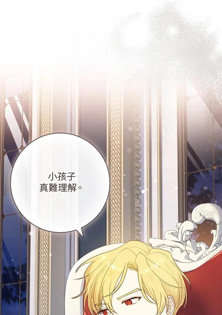 第29话 第56页