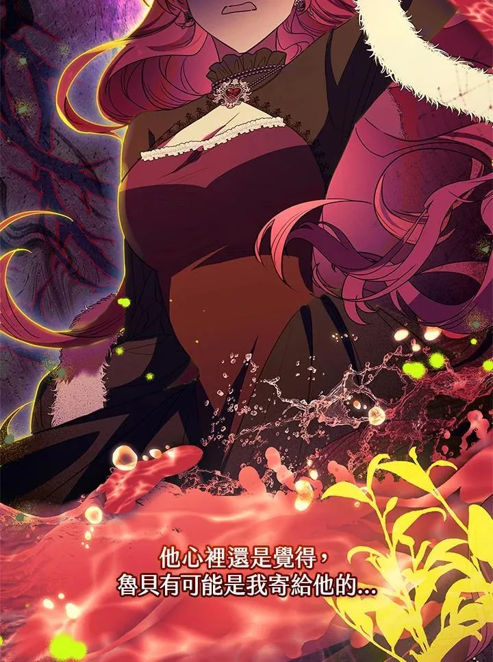 第29话 第62页