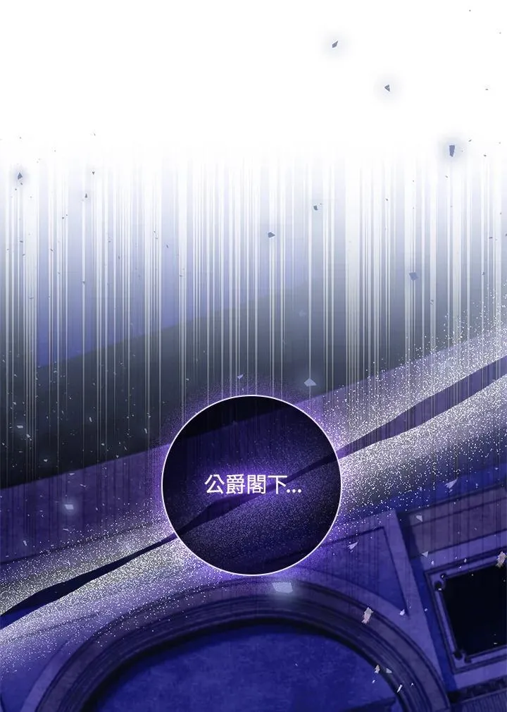 第29话 第70页