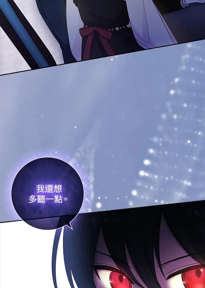 第29话 第72页