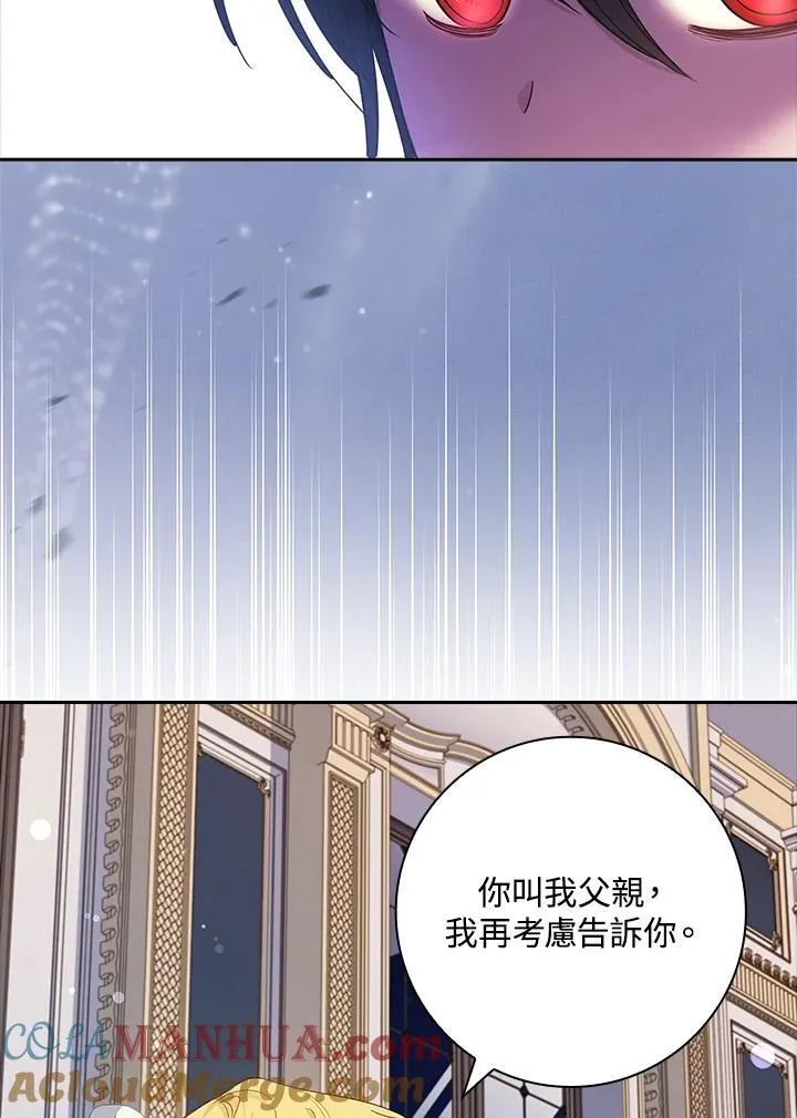 第29话 第73页