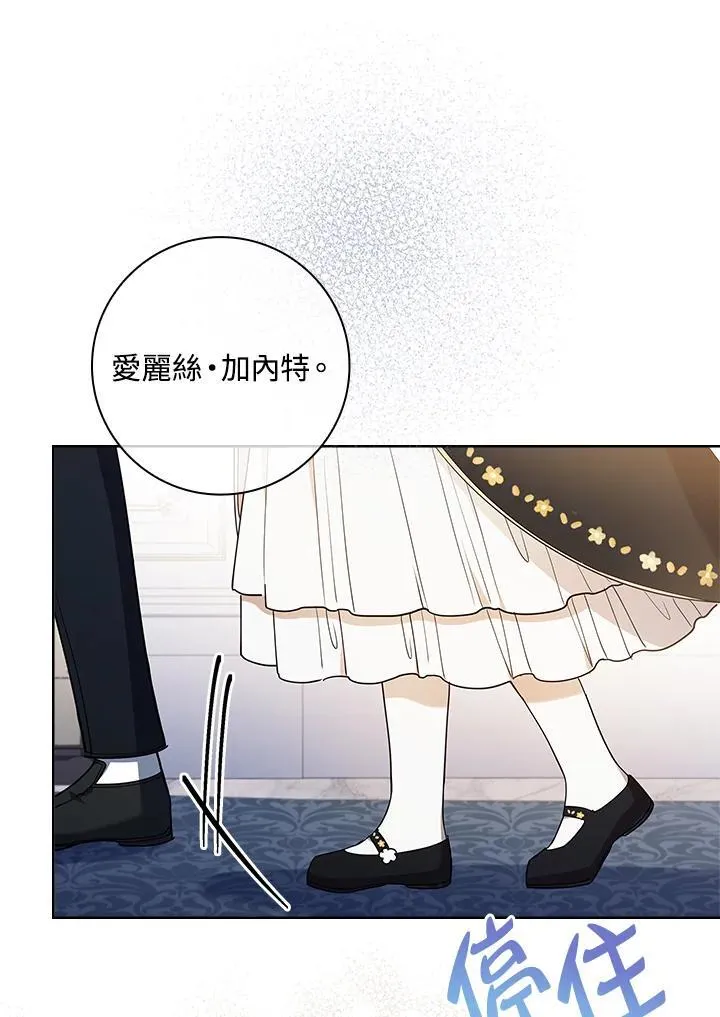 第29话 第84页