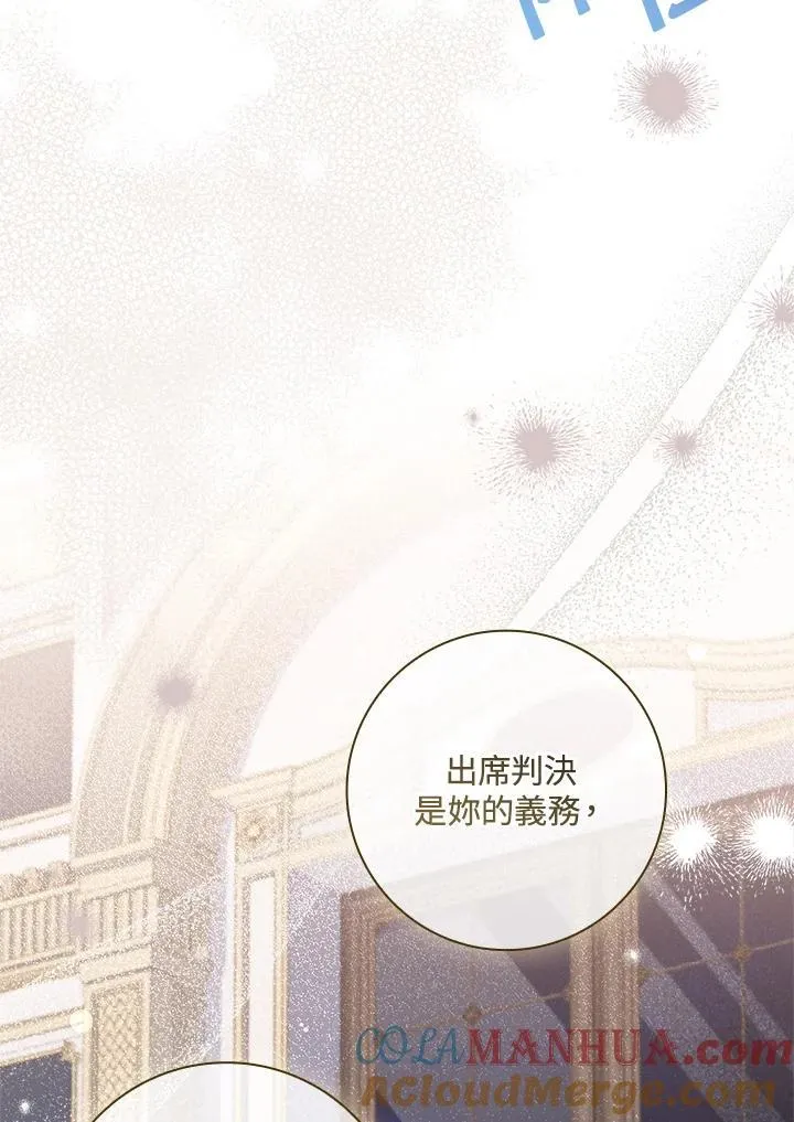 第29话 第85页