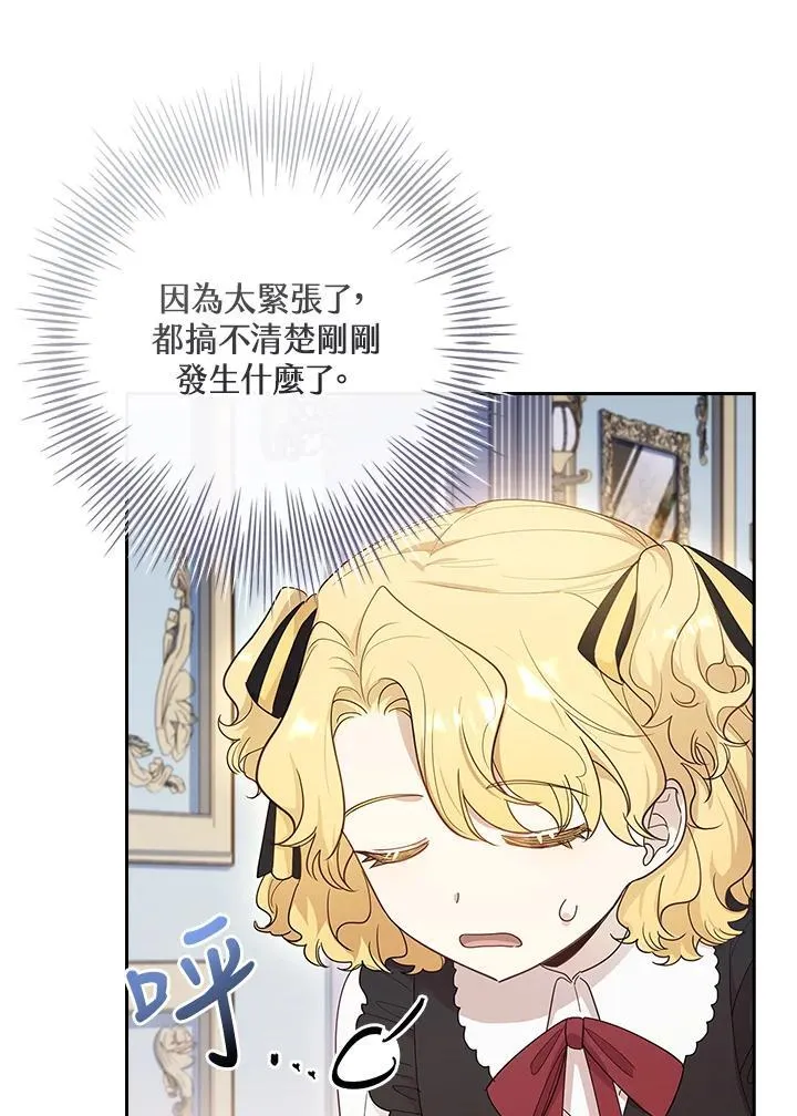 第29话 第94页