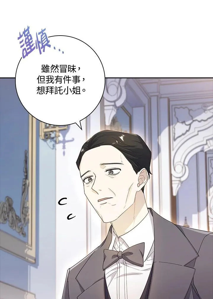 第29话 第100页