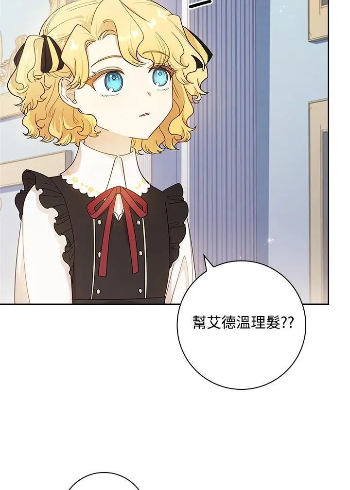第29话 第102页