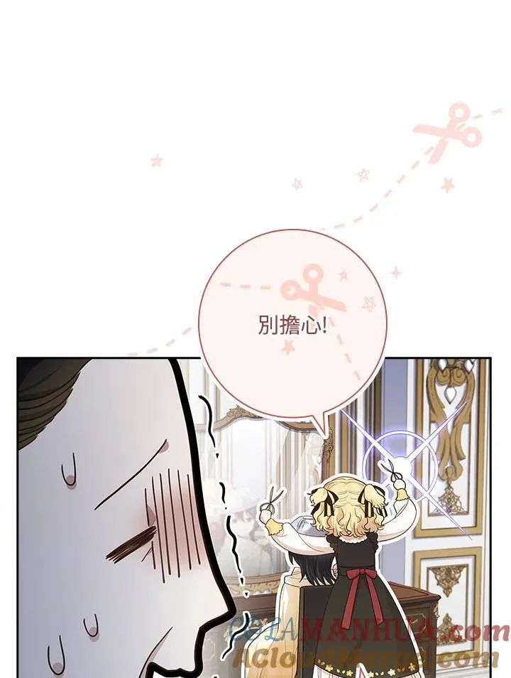 第29话 第113页