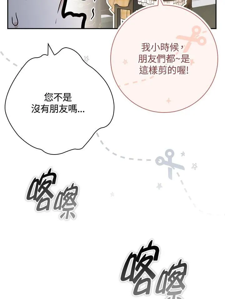 第29话 第114页