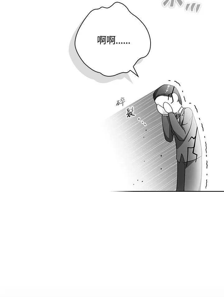 第29话 第115页