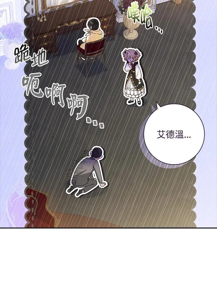 第29话 第120页