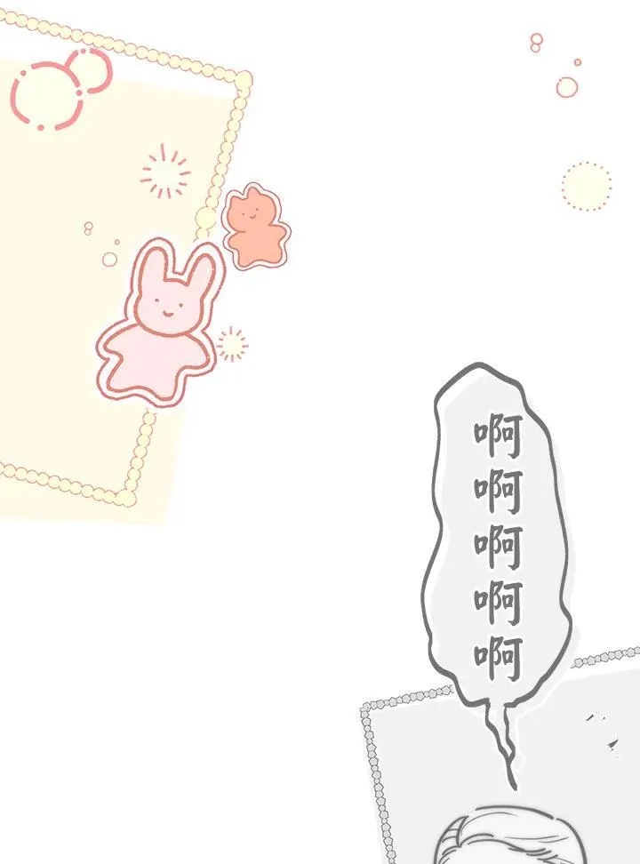 第29话 第123页