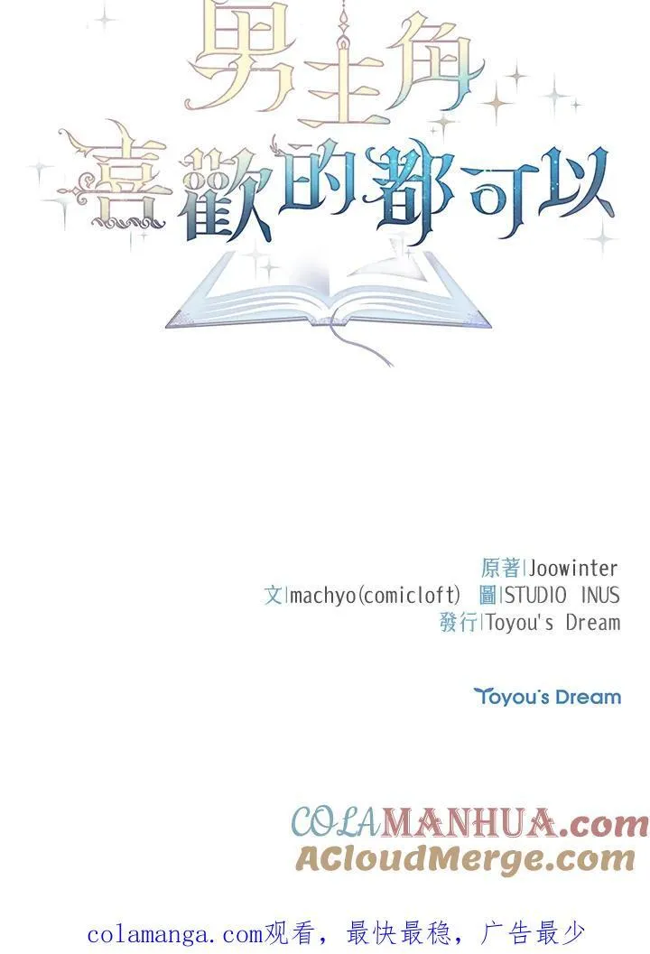 第29话 第125页