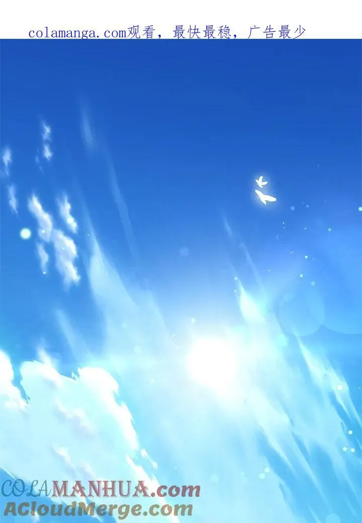 第30话 第1页