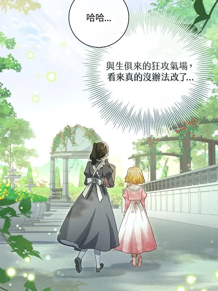 第30话 第22页