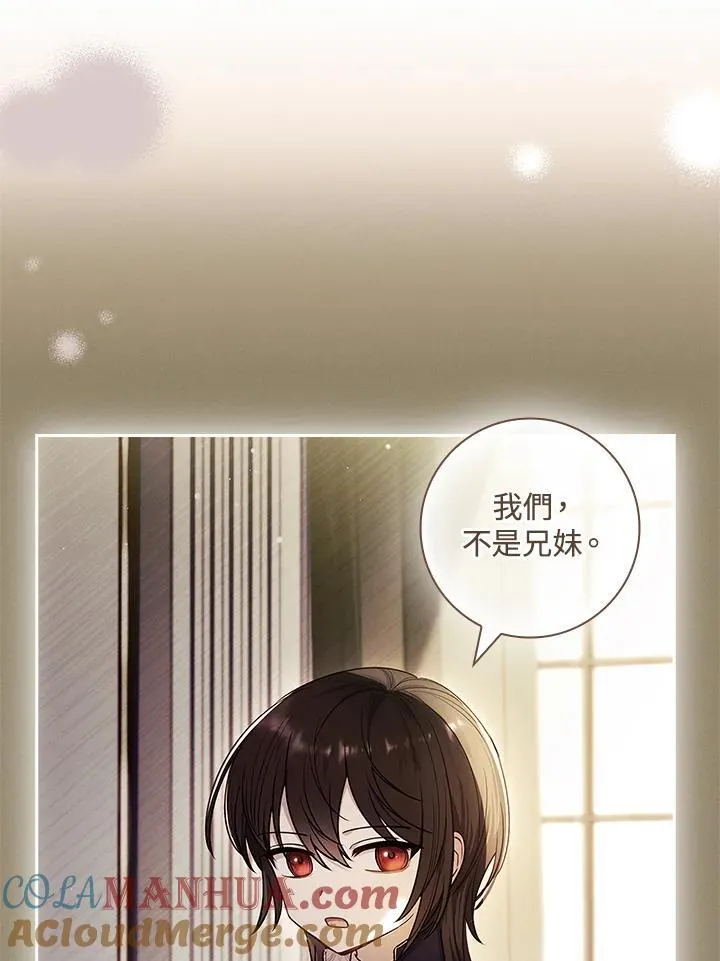 第30话 第37页
