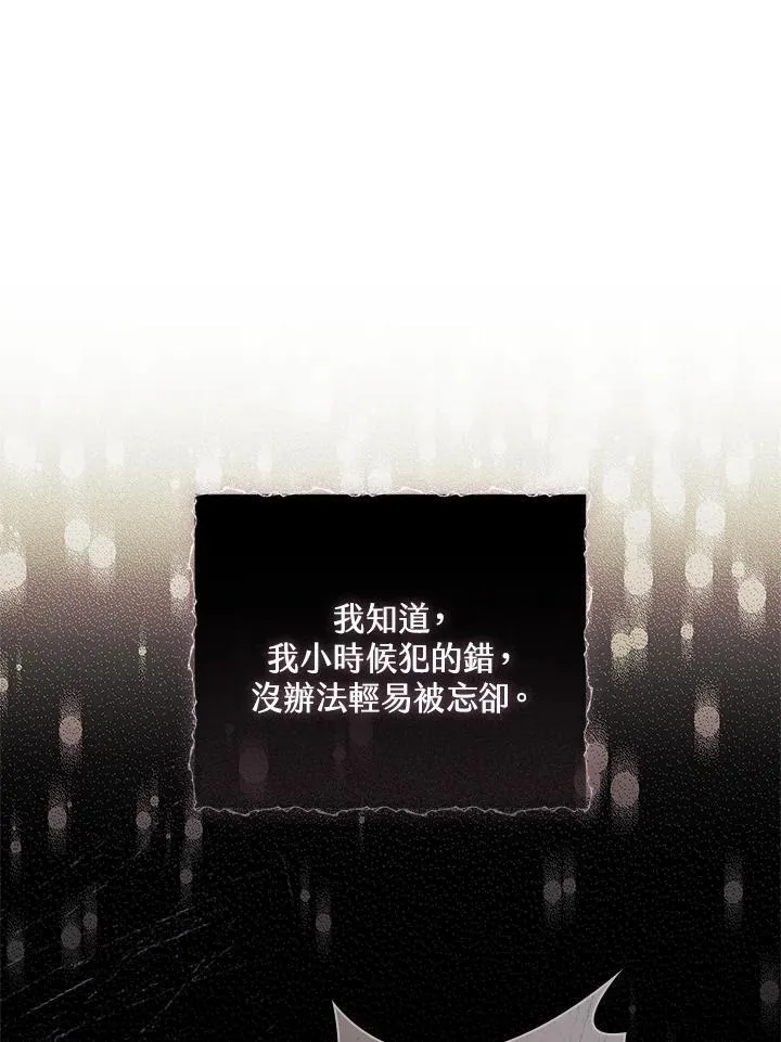 第30话 第40页