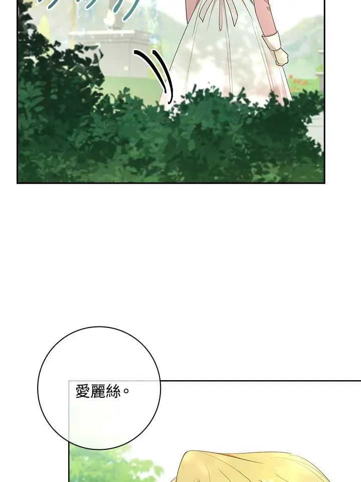 第30话 第48页