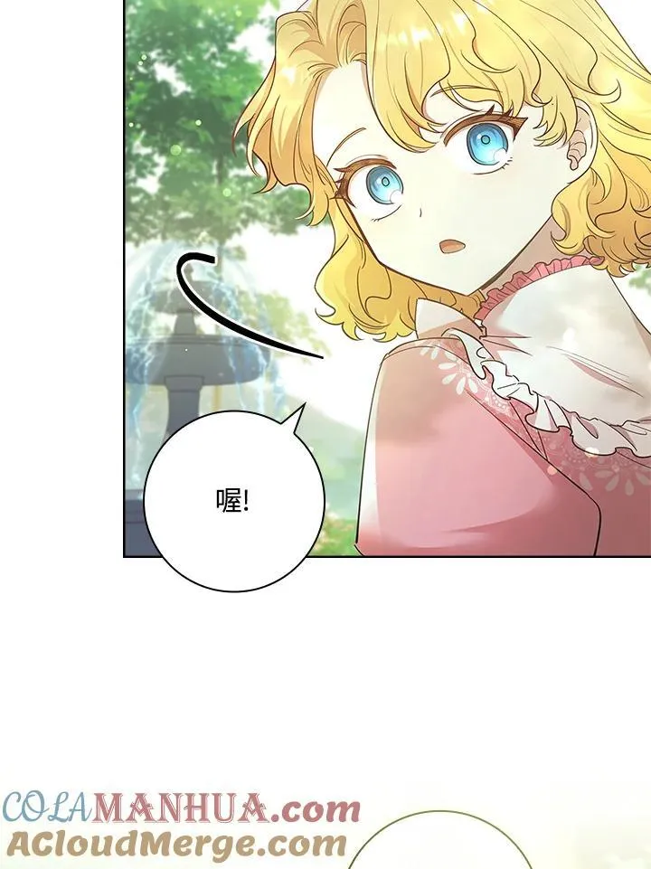 第30话 第49页
