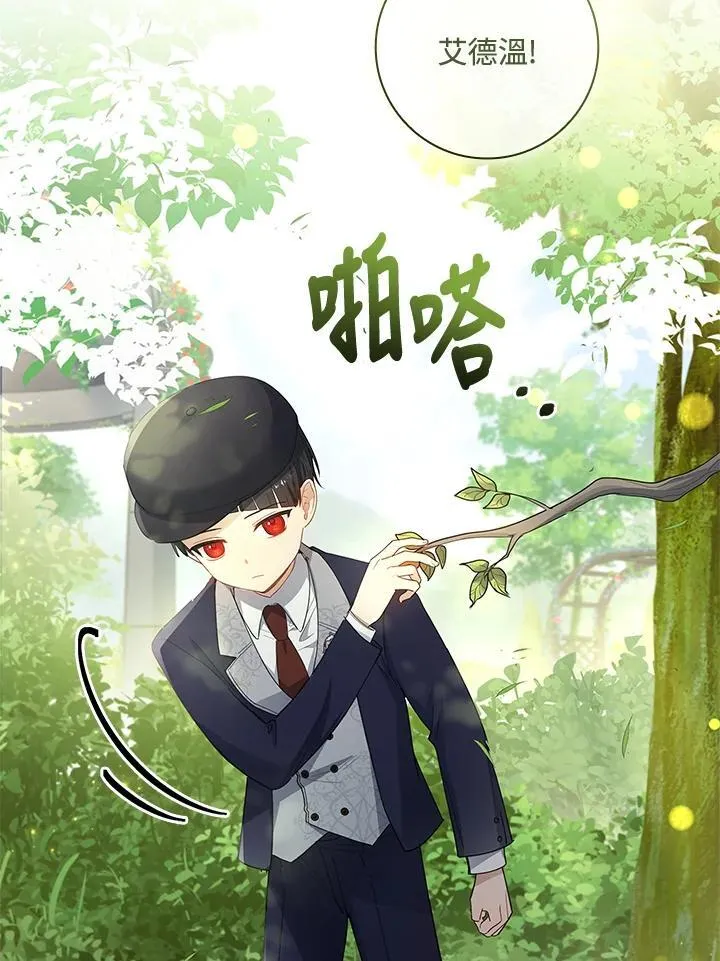 第30话 第50页