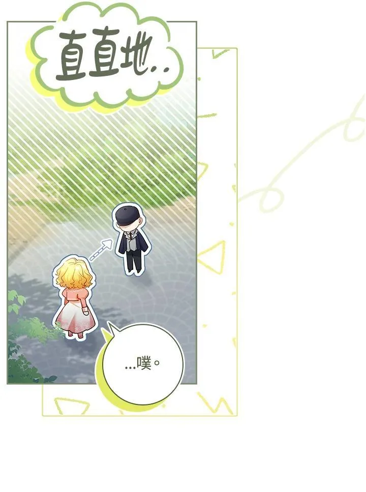 第30话 第52页