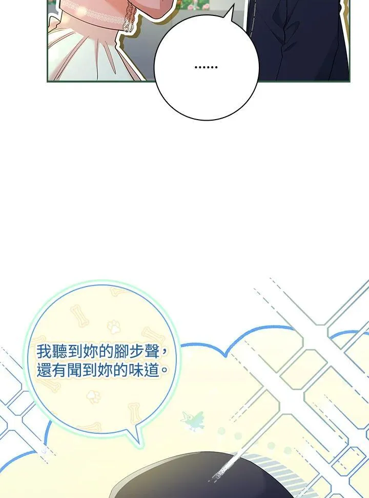 第30话 第54页