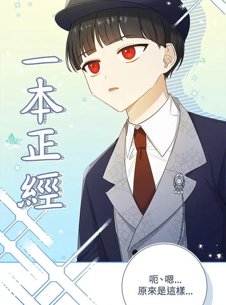 第30话 第55页