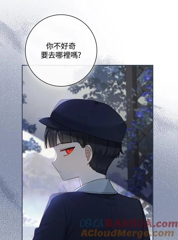 第30话 第61页